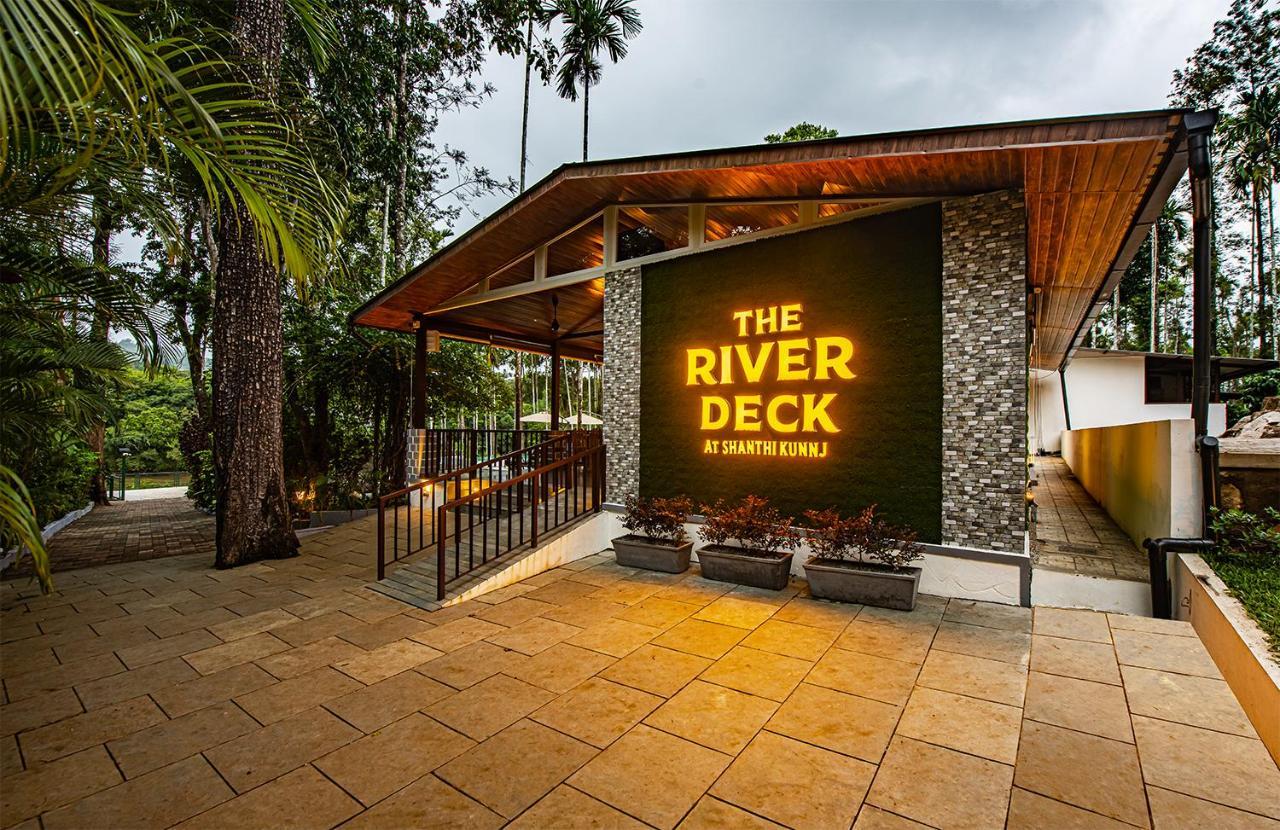 Shanthi Kunnj Riverside Exotica Chikmagalur Exterior photo